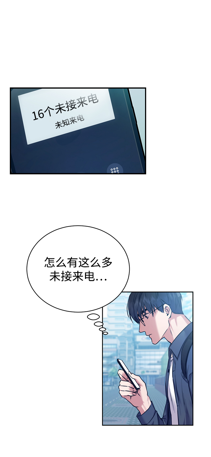 [第1话] 泥潭下的泥潭22