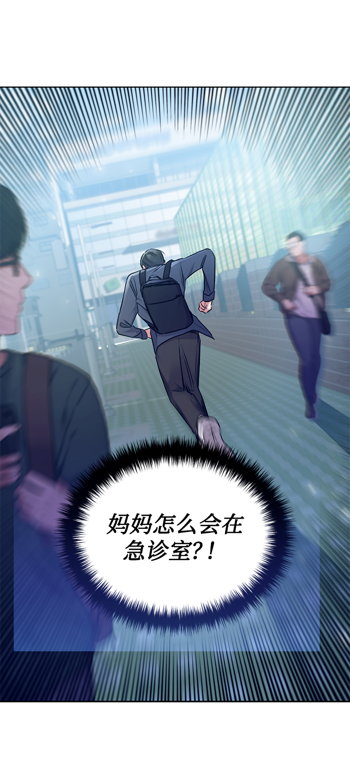 [第1话] 泥潭下的泥潭24