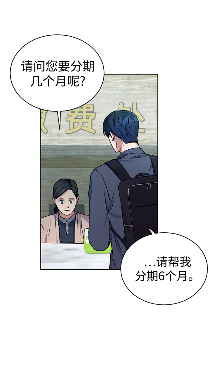[第1话] 泥潭下的泥潭26