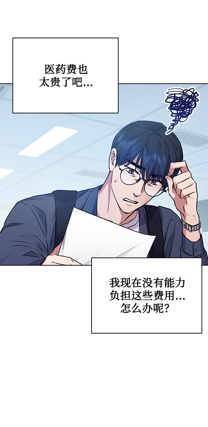 [第1话] 泥潭下的泥潭27
