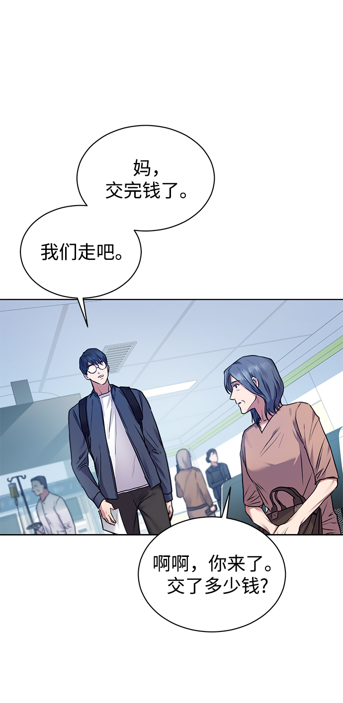 [第1话] 泥潭下的泥潭28