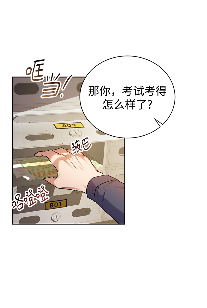 [第1话] 泥潭下的泥潭30