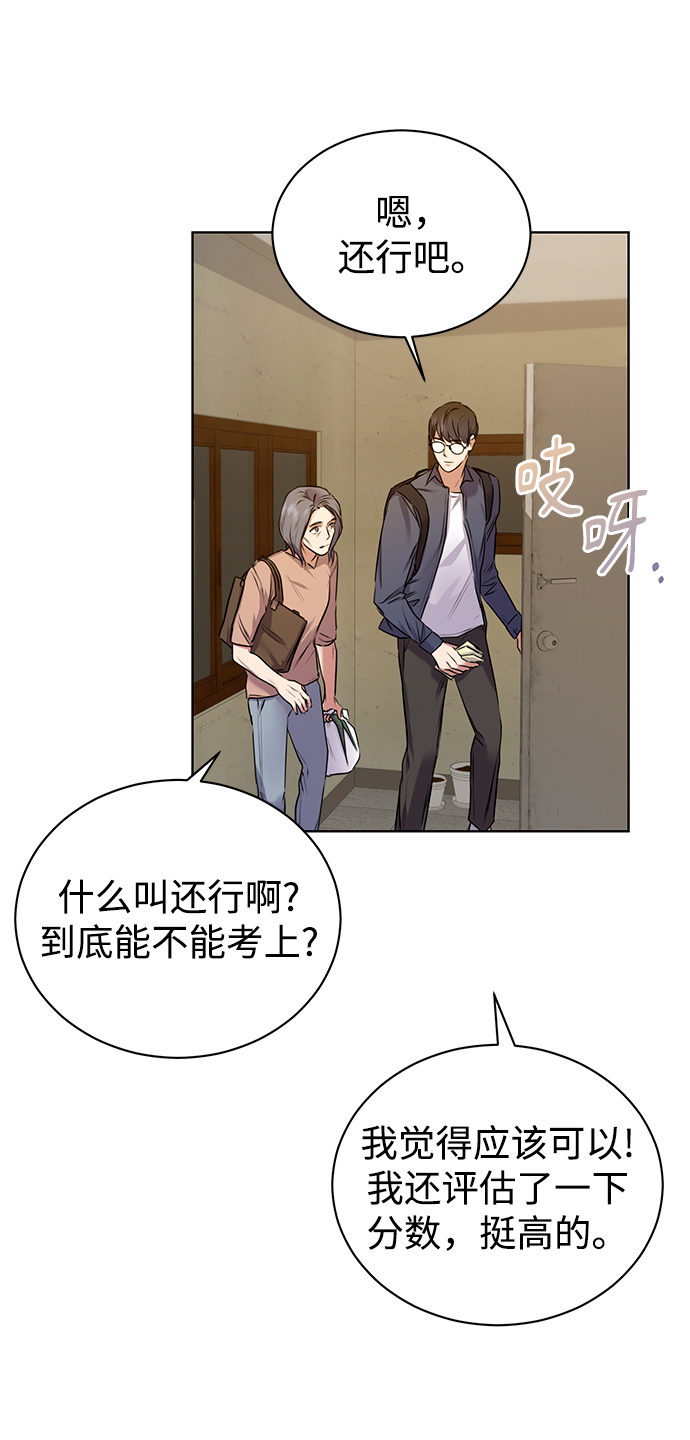 [第1话] 泥潭下的泥潭31