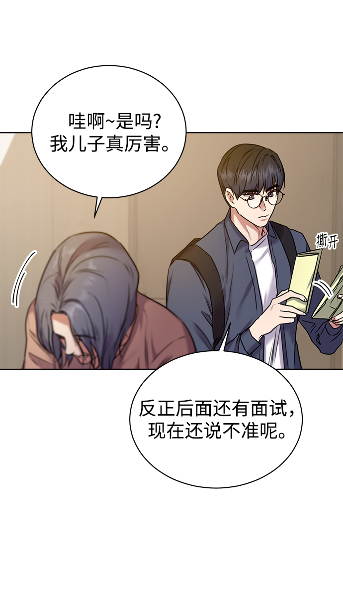 [第1话] 泥潭下的泥潭32