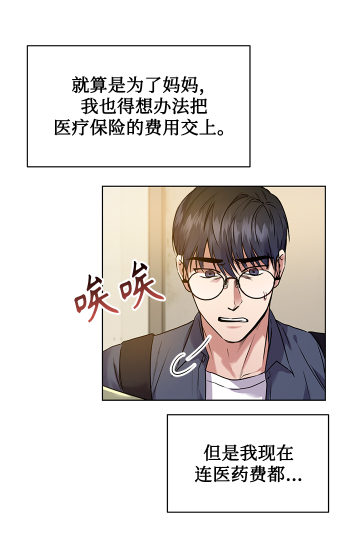 [第1话] 泥潭下的泥潭35