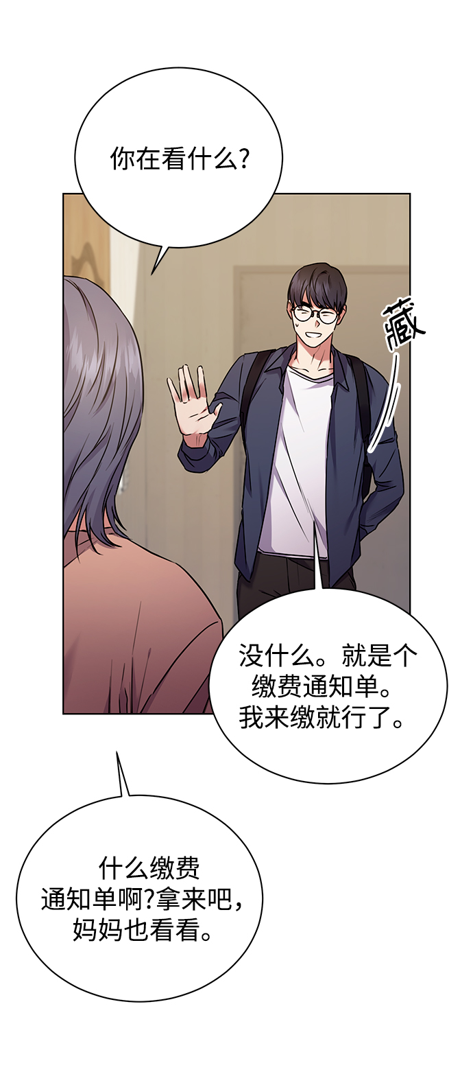 [第1话] 泥潭下的泥潭36