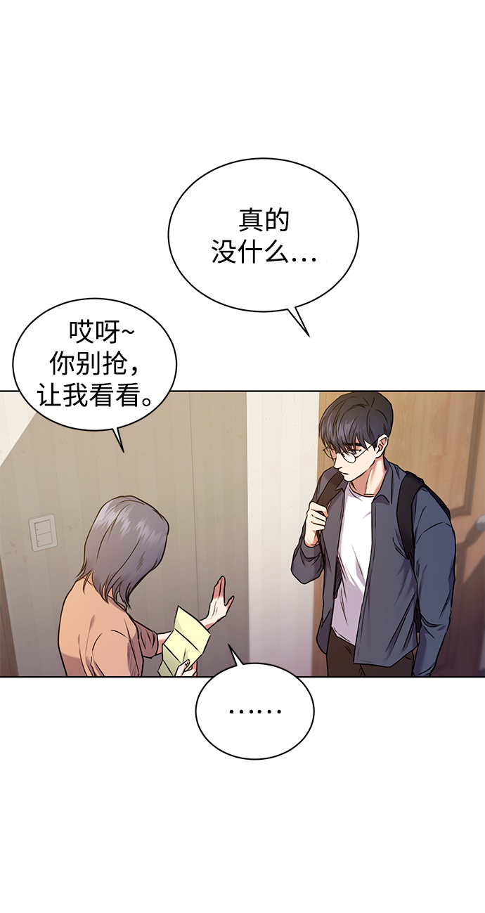 [第1话] 泥潭下的泥潭39