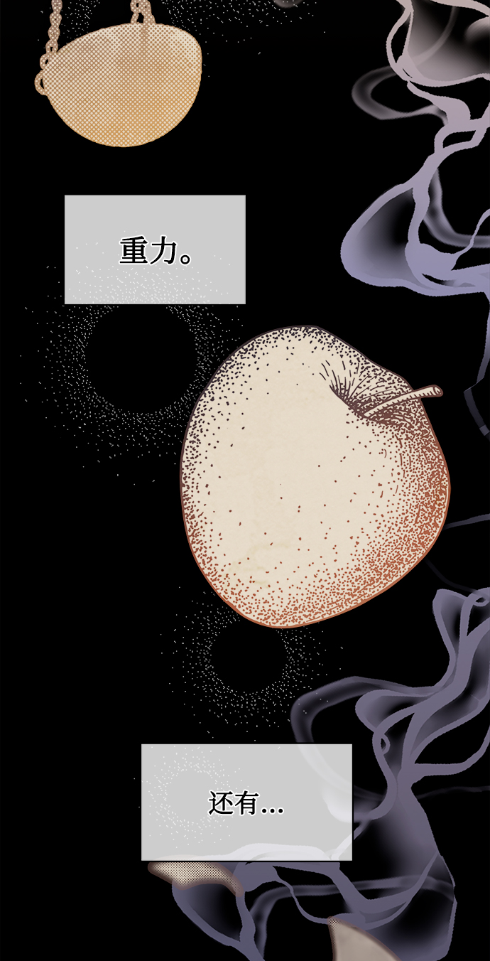 [第1话] 泥潭下的泥潭4