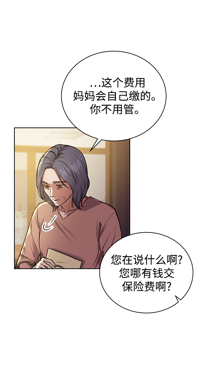 [第1话] 泥潭下的泥潭40