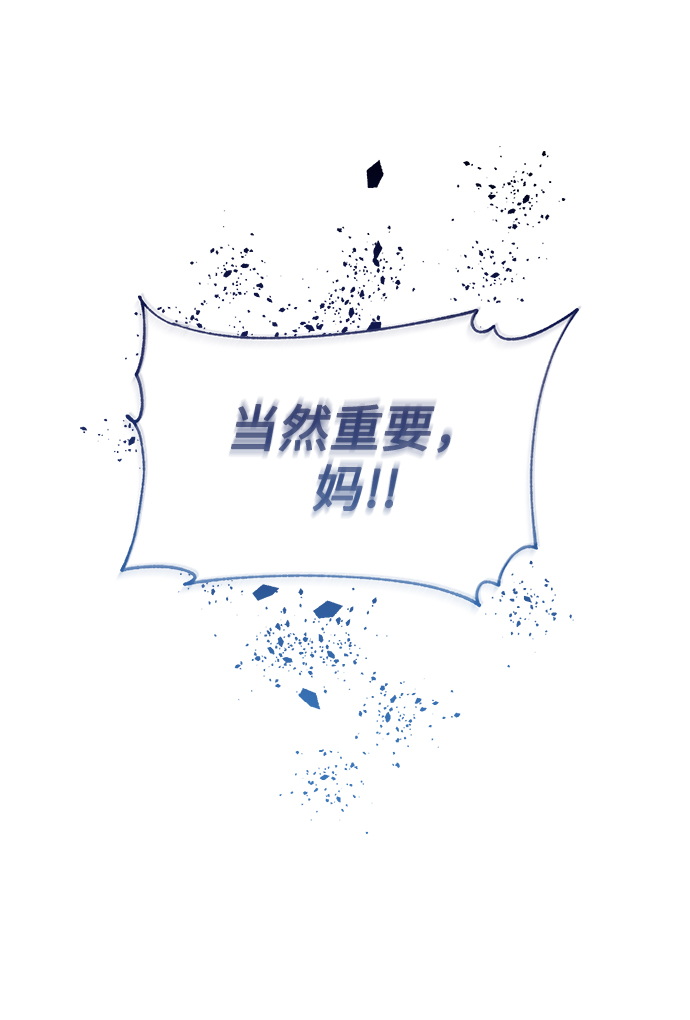 [第1话] 泥潭下的泥潭44