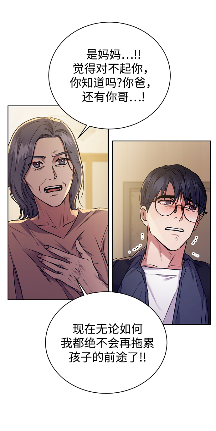 [第1话] 泥潭下的泥潭45