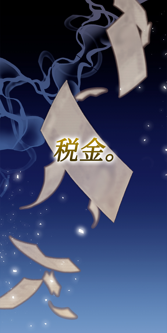 [第1话] 泥潭下的泥潭5