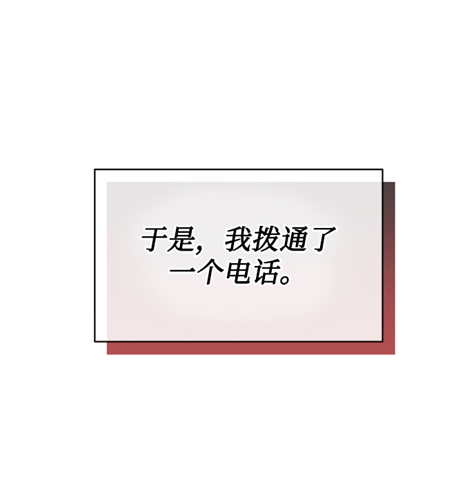 [第1话] 泥潭下的泥潭52