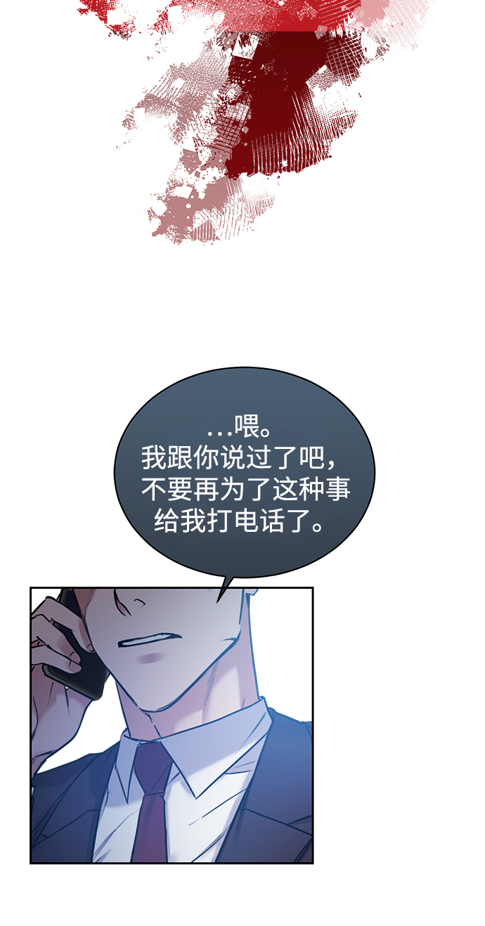 [第1话] 泥潭下的泥潭54