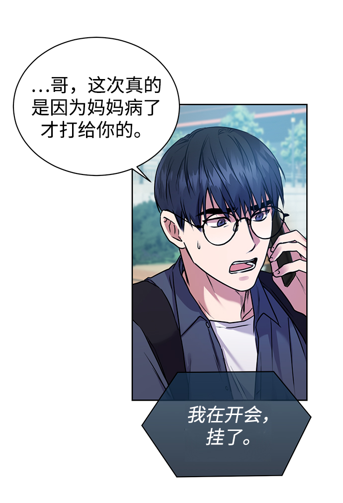 [第1话] 泥潭下的泥潭55