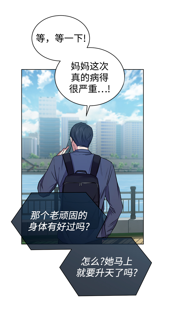 [第1话] 泥潭下的泥潭56