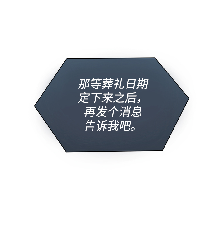 [第1话] 泥潭下的泥潭57