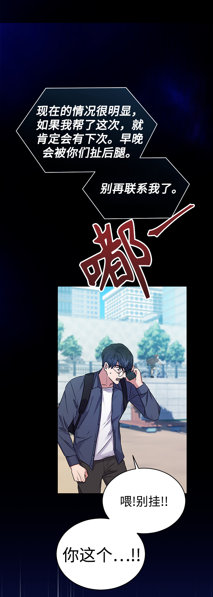 [第1话] 泥潭下的泥潭63