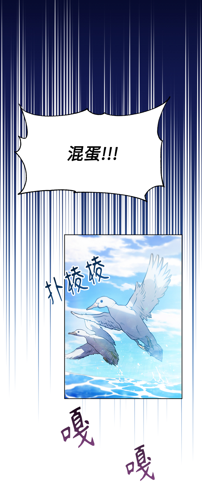 [第1话] 泥潭下的泥潭64