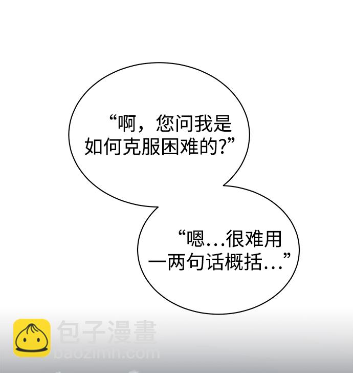 [第1话] 泥潭下的泥潭70