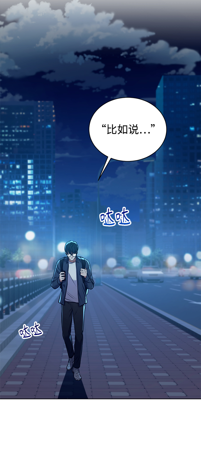[第1话] 泥潭下的泥潭71