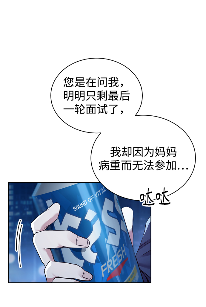 [第1话] 泥潭下的泥潭72