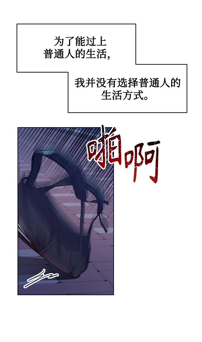 [第1话] 泥潭下的泥潭75