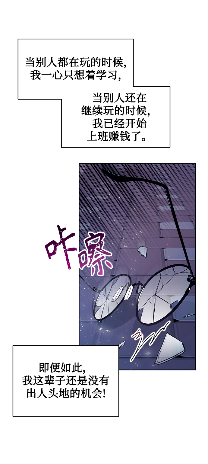 [第1话] 泥潭下的泥潭76