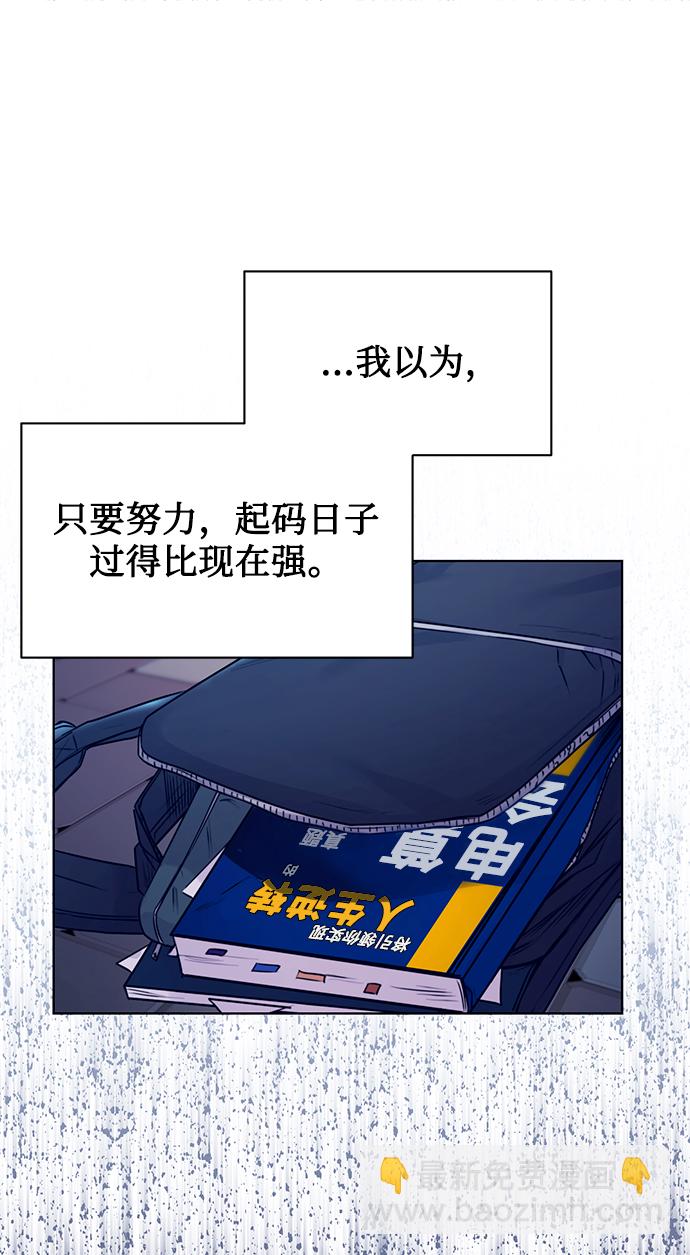 [第1话] 泥潭下的泥潭84