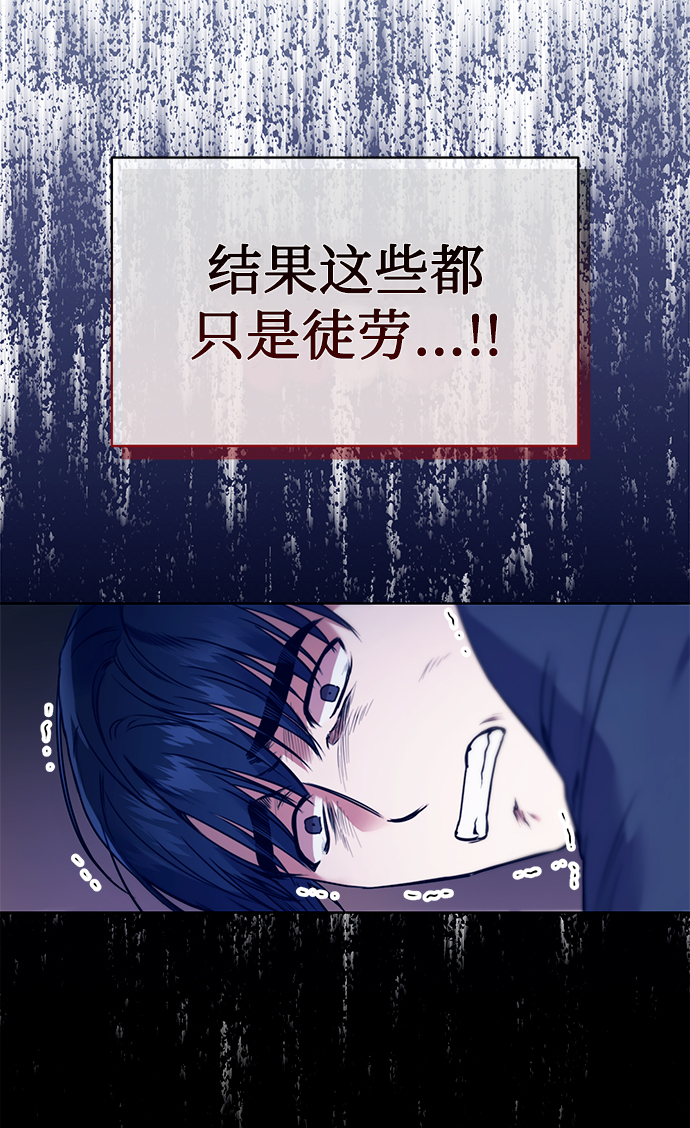 [第1话] 泥潭下的泥潭85
