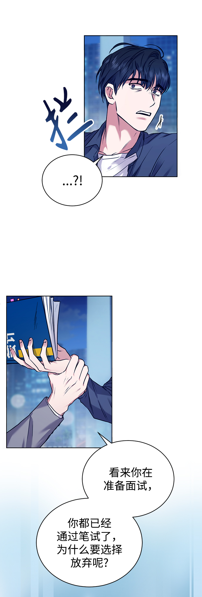 [第1话] 泥潭下的泥潭88