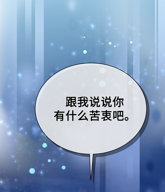 [第1话] 泥潭下的泥潭89