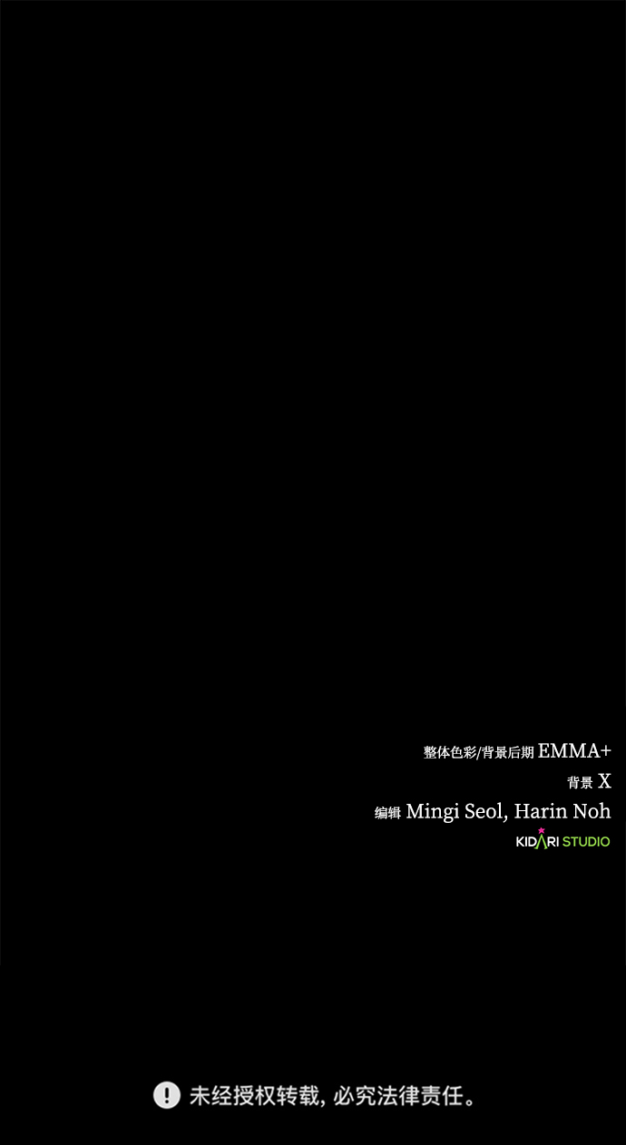 [第1话] 泥潭下的泥潭91