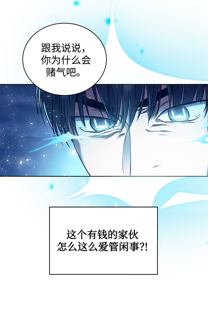 [第2话] 桥上的大叔10