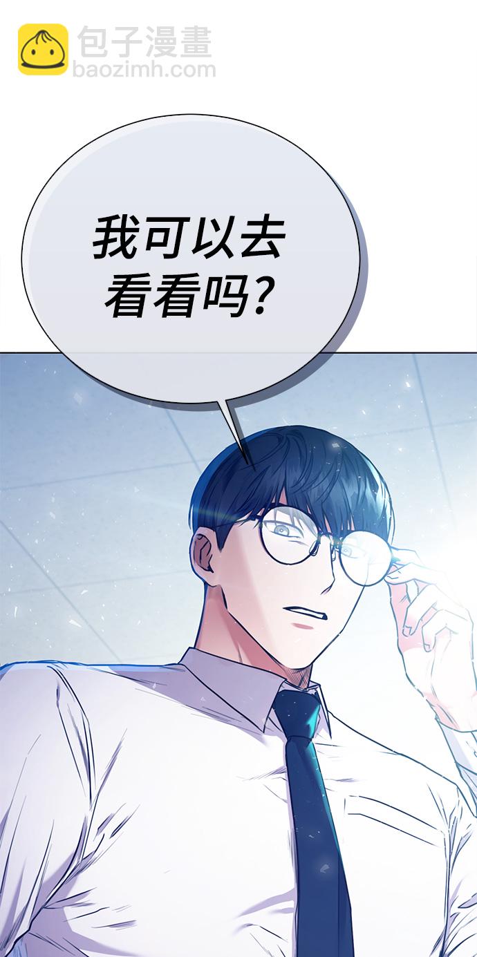 [第2话] 桥上的大叔100