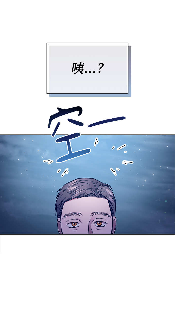 [第2话] 桥上的大叔12