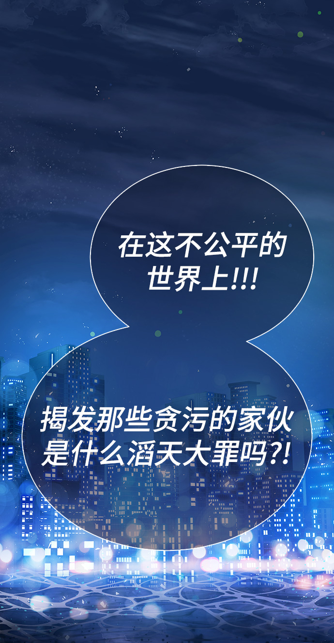 [第2话] 桥上的大叔20