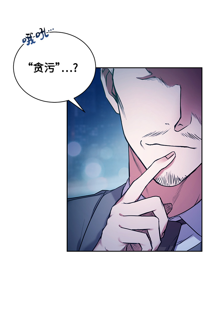 [第2话] 桥上的大叔22