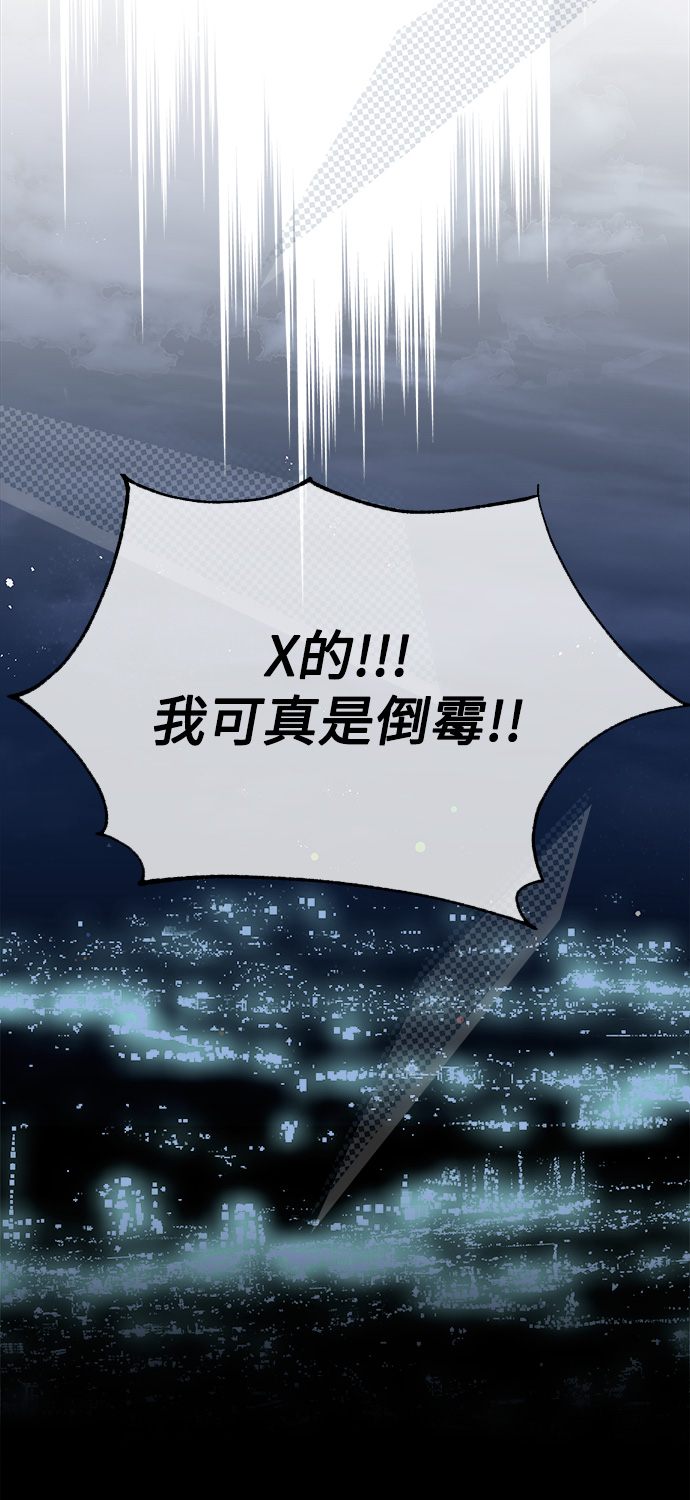 [第2话] 桥上的大叔24