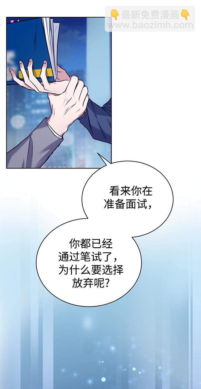 [第2话] 桥上的大叔3