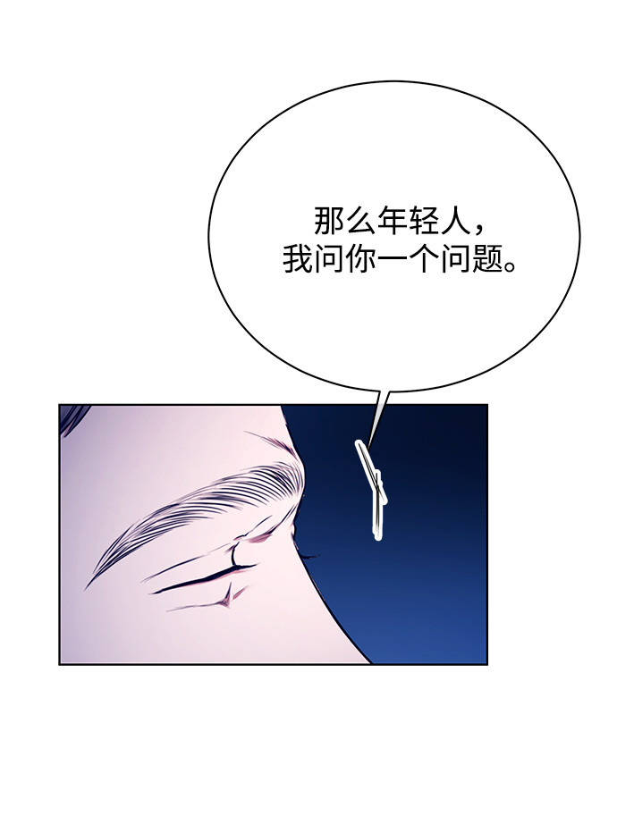 [第2话] 桥上的大叔30