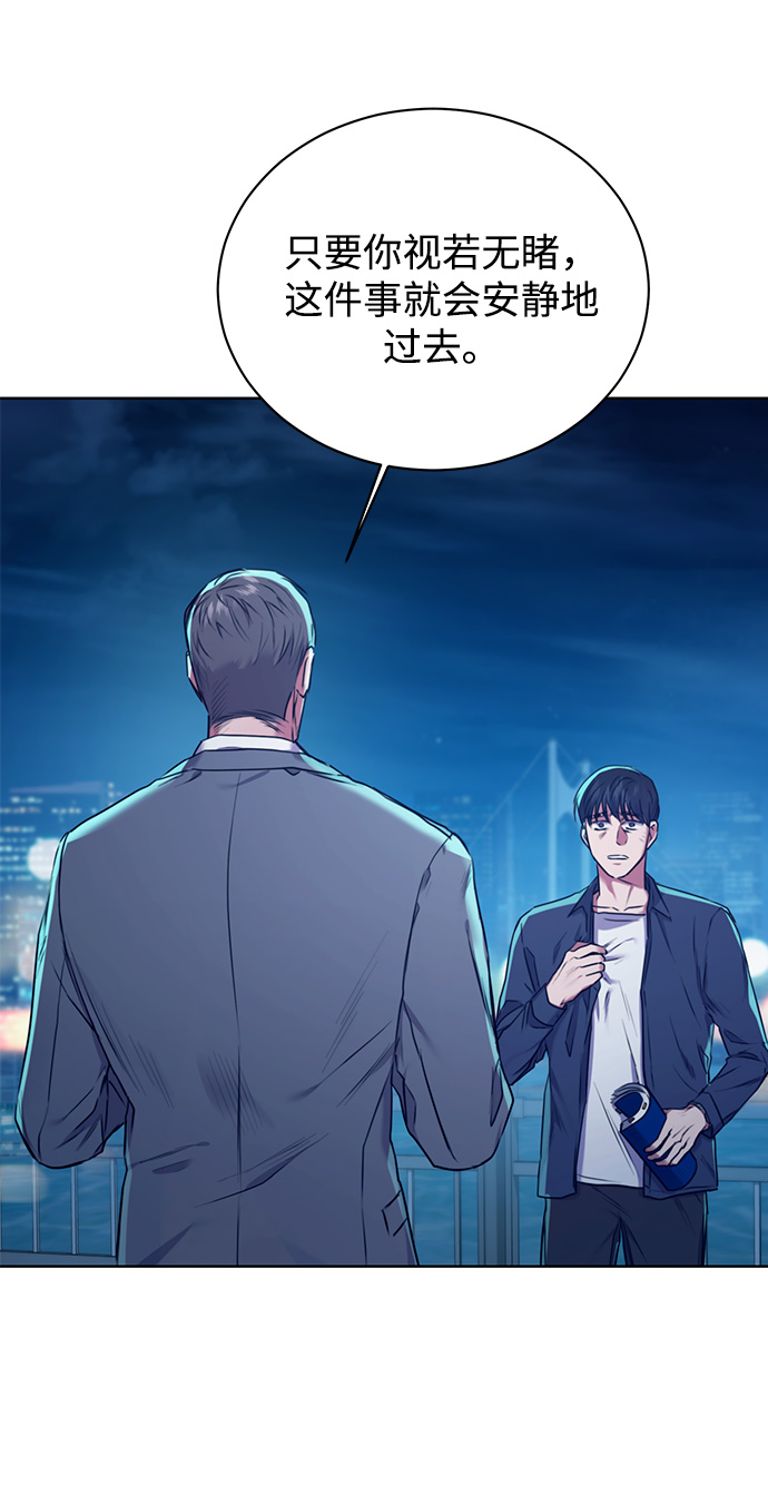 [第2话] 桥上的大叔32