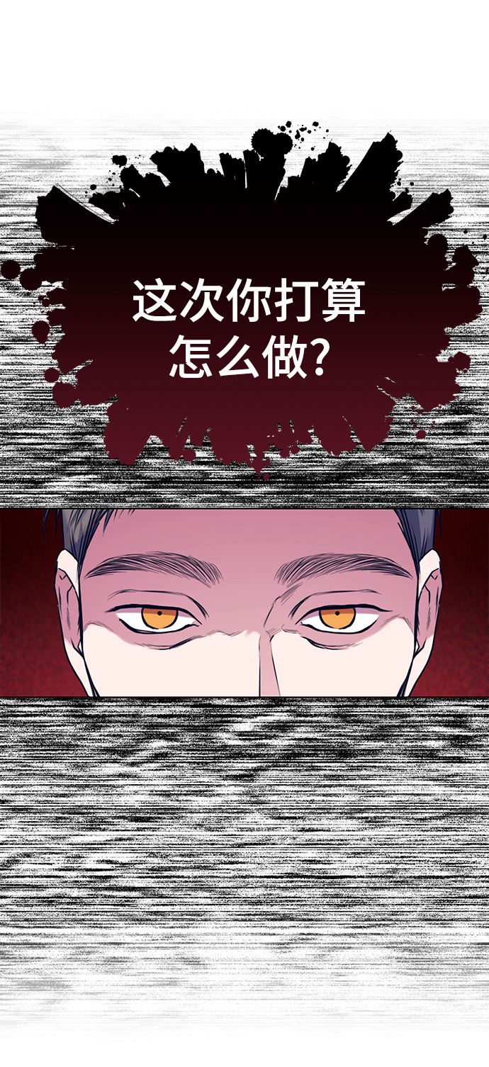 [第2话] 桥上的大叔34