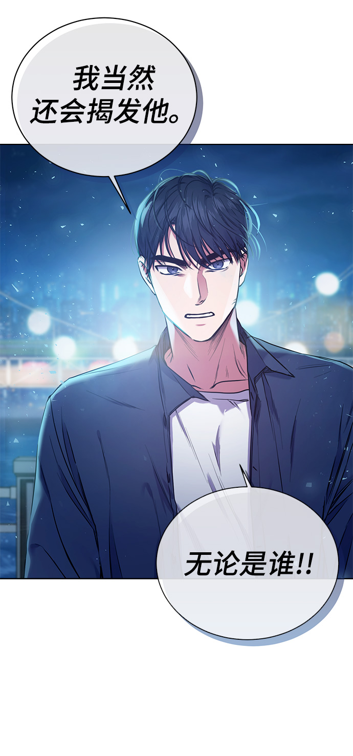 [第2话] 桥上的大叔36