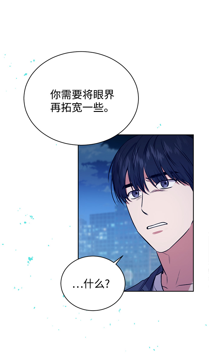 [第2话] 桥上的大叔38