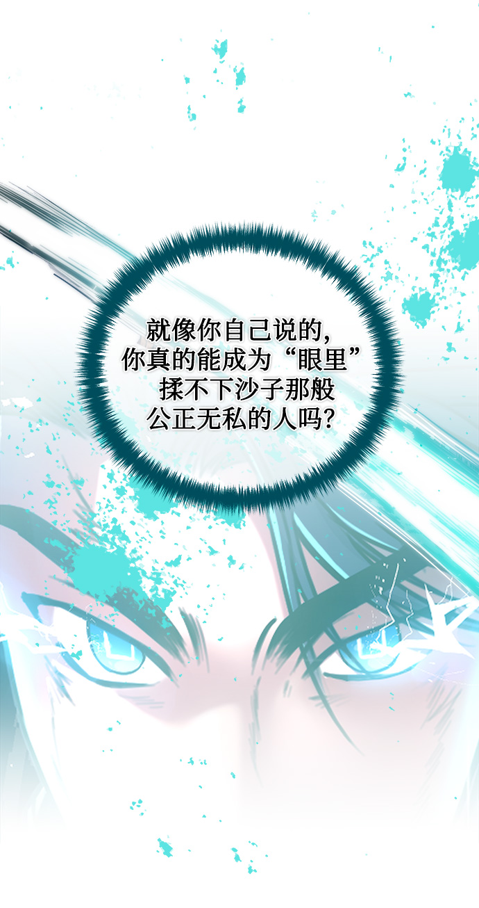 [第2话] 桥上的大叔39