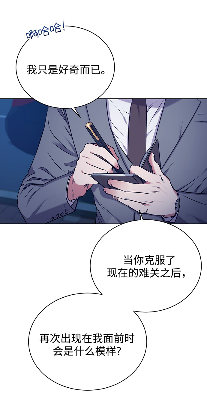[第2话] 桥上的大叔40