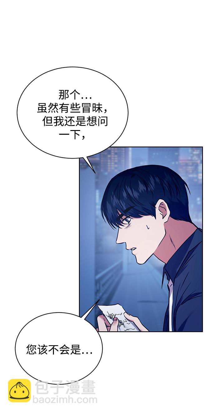 [第2话] 桥上的大叔46