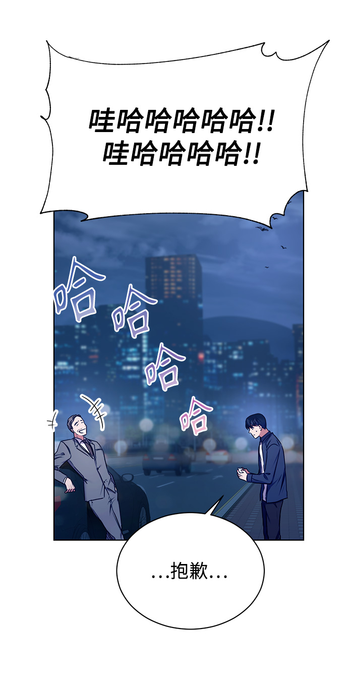 [第2话] 桥上的大叔52