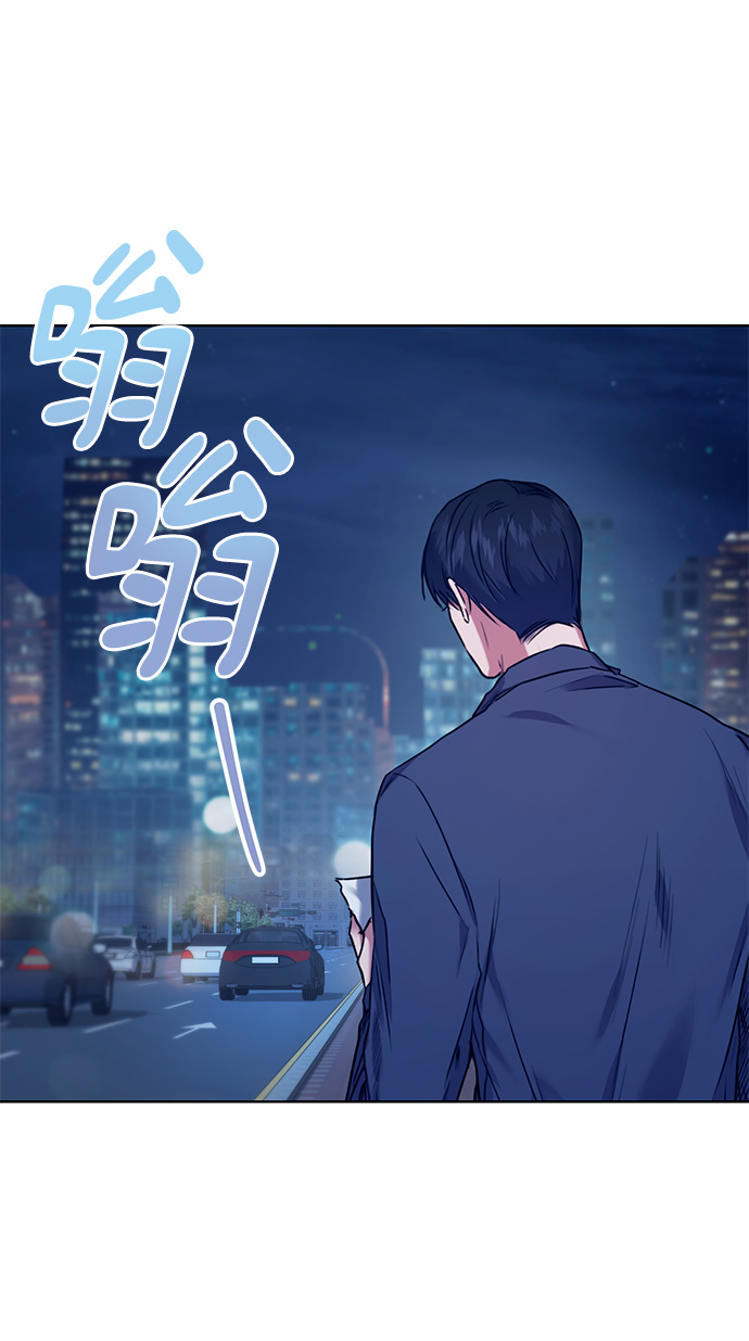 [第2话] 桥上的大叔56